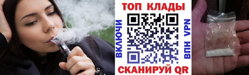 Все наркотики Бологое Гашиш  Alpha PVP  Мефедрон  МЕТАМФЕТАМИН  Cocaine  АМФ 