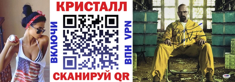 купить  сайты  Бологое  АМФЕТАМИН VHQ 