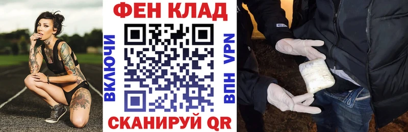 АМФ 97% Бологое