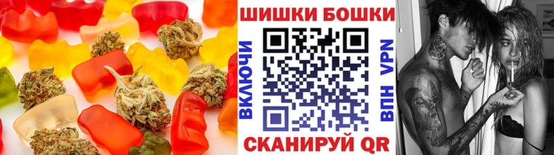 Cannafood конопля  Бологое 
