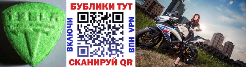 MEGA ONION купить закладку Бологое Экстази таблы