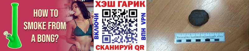 купить наркотик  Бологое  ГАШИШ индика сатива 