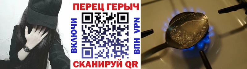 Героин хмурый  наркошоп  Бологое 