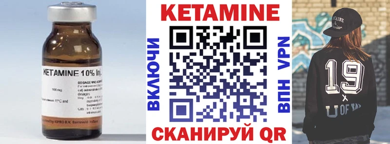 MEGA tor  наркошоп  Бологое  Кетамин ketamine 