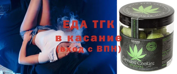 первитин Алексеевка