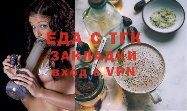 тгк Алзамай
