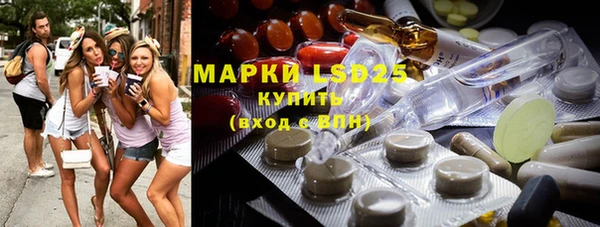 первитин Алексеевка