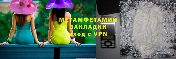 первитин Алексеевка