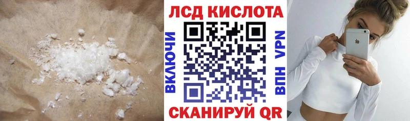 ЛСД экстази ecstasy  KRAKEN   Бологое 