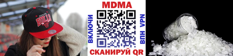 MDMA crystal  MEGA ССЫЛКА  Бологое 