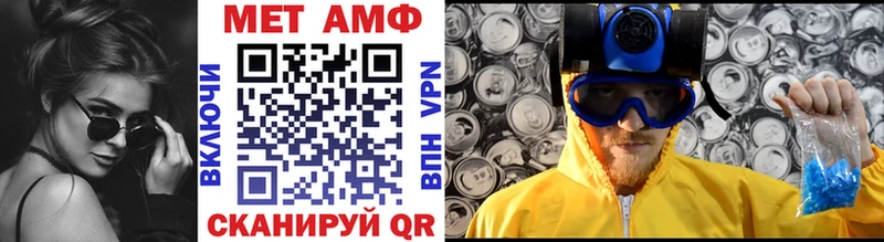Метамфетамин витя  Бологое 