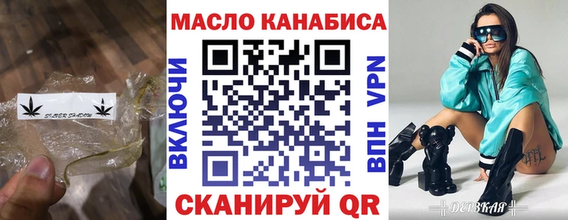 Дистиллят ТГК THC oil  даркнет телеграм  Бологое  кракен  
